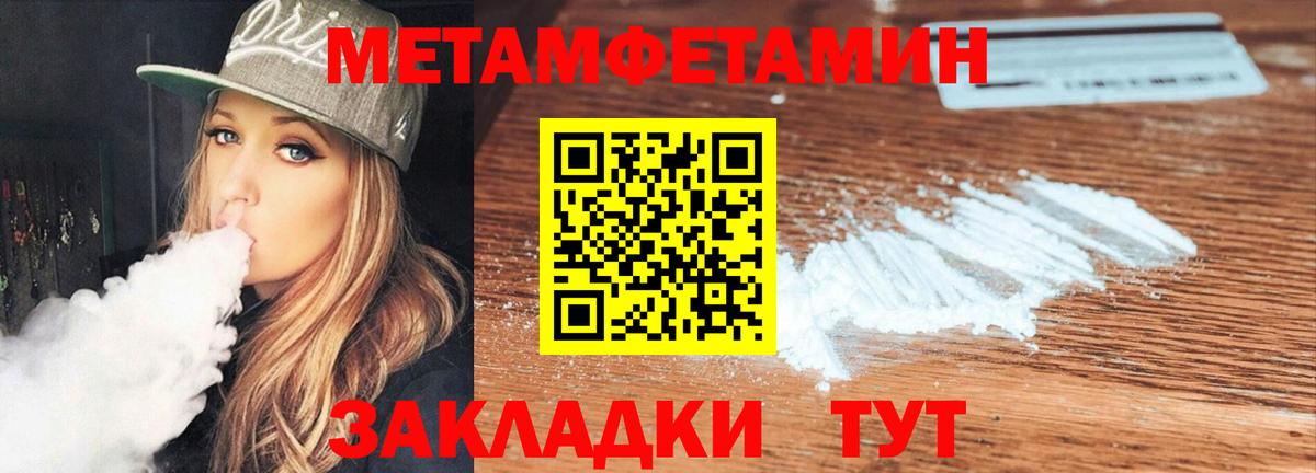 АМФ 97% Обнинск