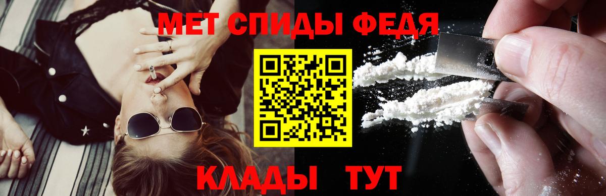 АМФЕТАМИН 98%  Вход с VPN  АМФЕТАМИН  Обнинск 
