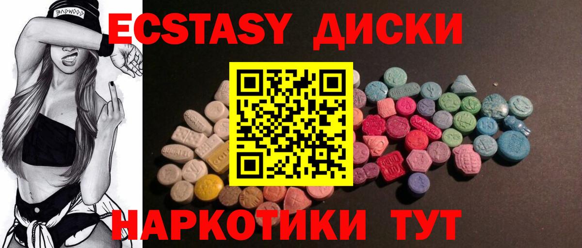 Купить  Обнинск  Вход с VPN  Мефедрон кристаллы 