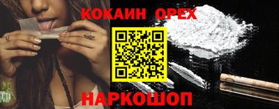 spice Рязань