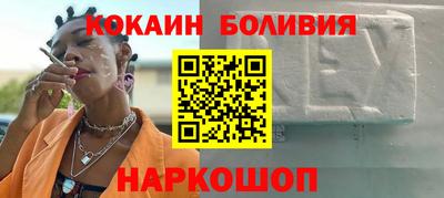 spice Рязань