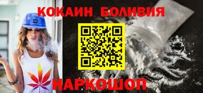 spice Рязань