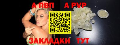 сатива Рузаевка