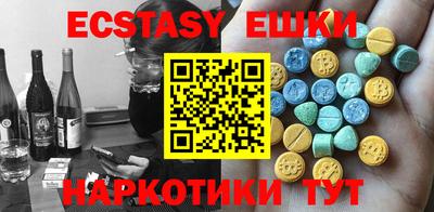 сатива Рузаевка