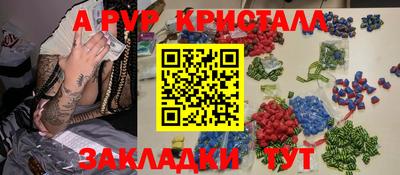 spice Рязань