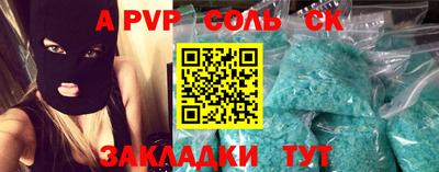 сатива Рузаевка