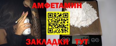 сатива Рузаевка