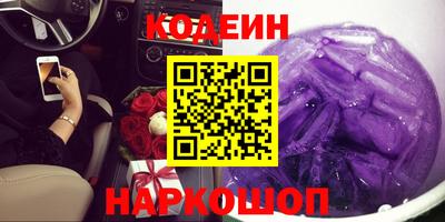 PSILOCYBIN Рыбинск