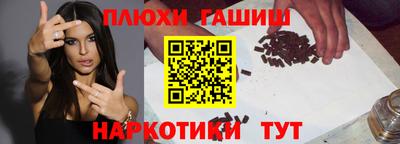 PSILOCYBIN Рыбинск
