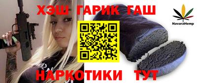 сатива Рузаевка