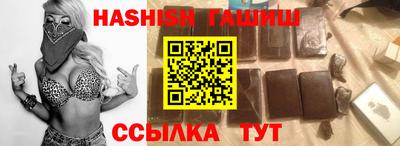 сатива Рузаевка