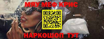 сатива Рузаевка