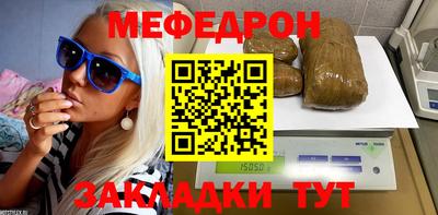 сатива Рузаевка