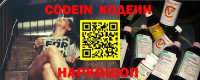 сатива Рузаевка