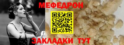 сатива Рузаевка