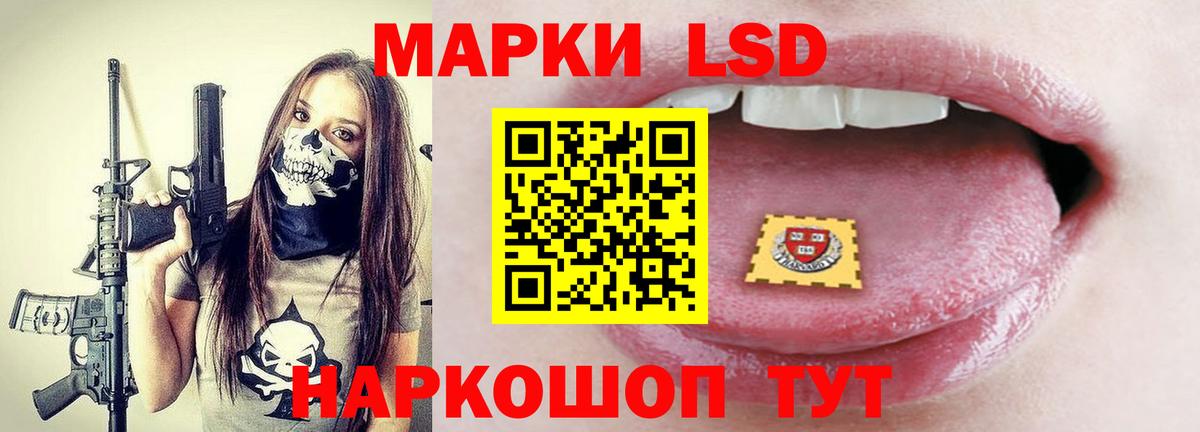 LSD-25 экстази ecstasy  Вход с VPN  Обнинск 