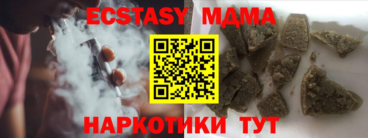 НБОМе Обнинск