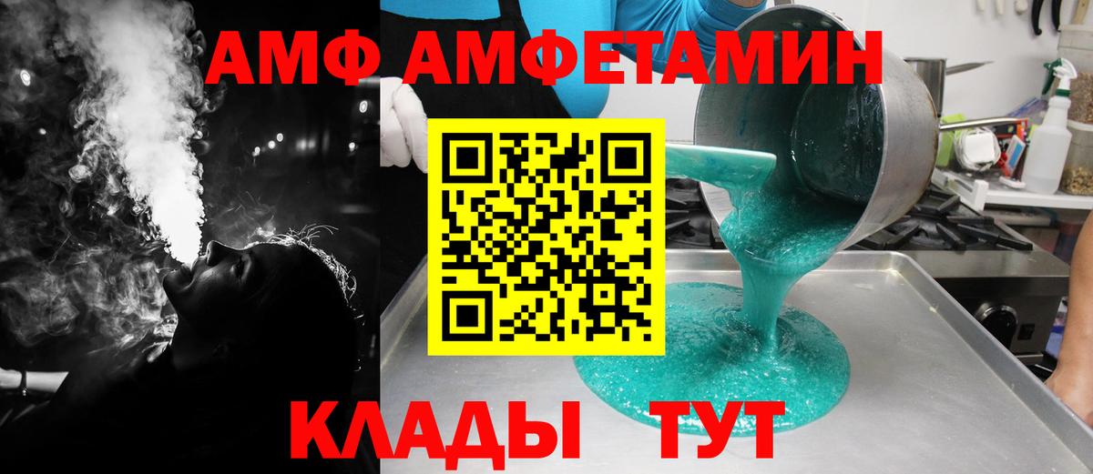 Первитин витя Обнинск