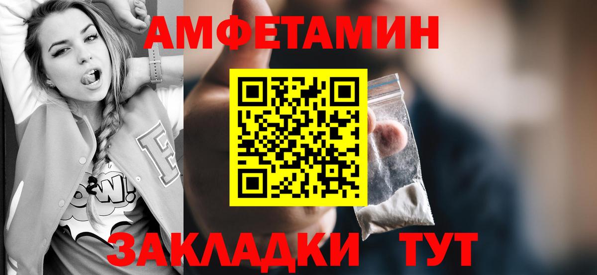 Обнинск  Первитин Methamphetamine  Вход с VPN 