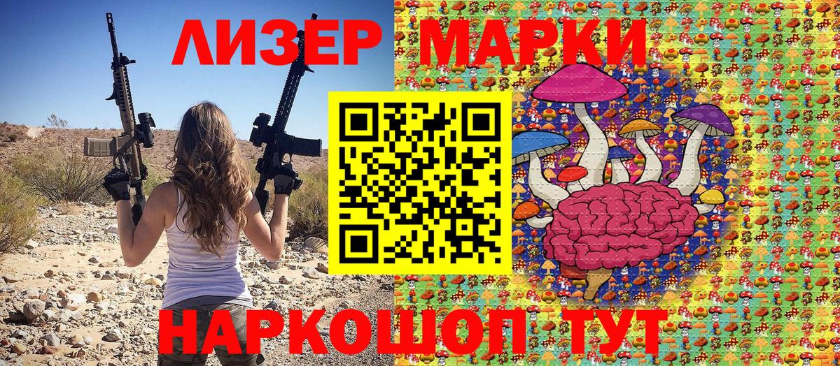 Марки NBOMe 1,5мг Обнинск